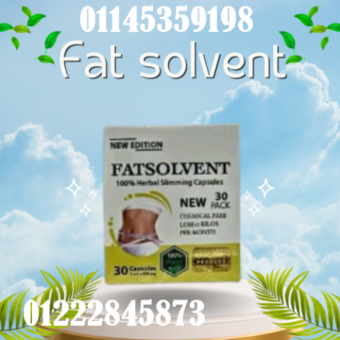 كبسولات فات سولفينت - Fat Solvent للتنحيف-30 كبسولة