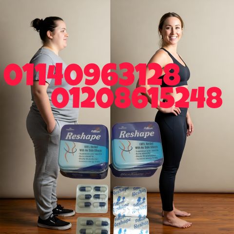 ريشيب المعدن كبسولات التخسيس وحرق الدهون01140963128/01208615248
