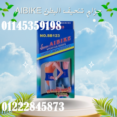 حزام تنحيف البطن AIBIKE
