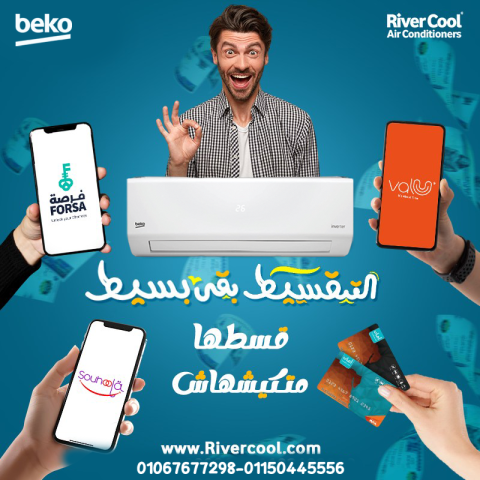 بيكو إيـكو كول 2.25 حصان – تبريد هادئ واستهلاك أقل