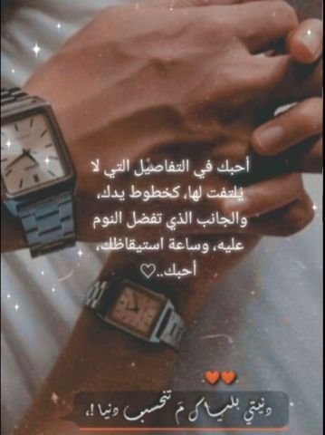 تعارف وكلام 