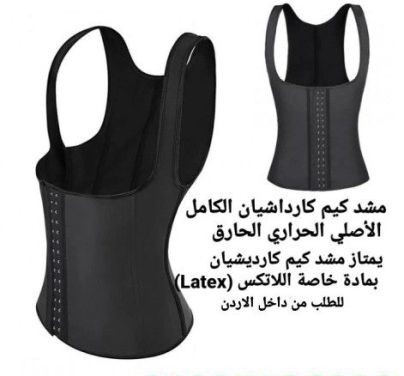 مشد كيم كردشيان 01012187661