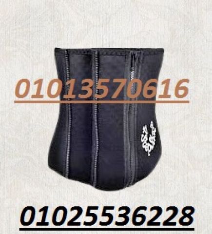  حزام 5 سوستة 