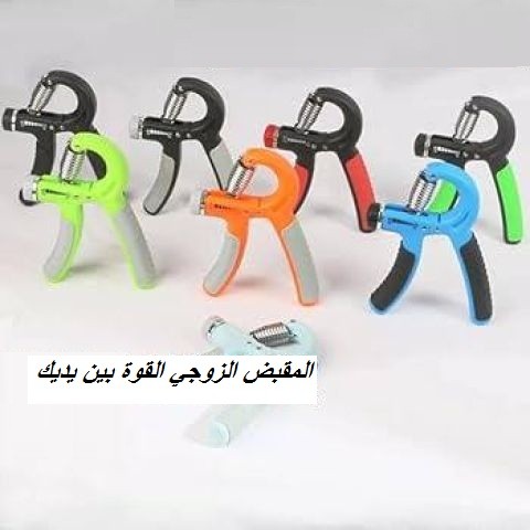 المقبض الزوجي 01012187661