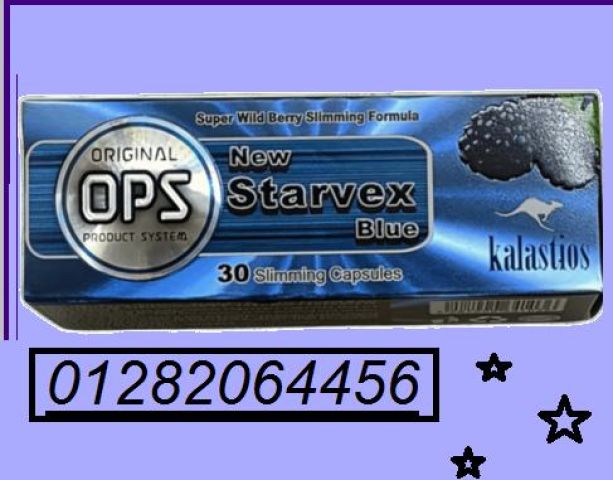 تحكّم في وزنك بسهولة مع كبسولات ستارفيكس STARVEX! 