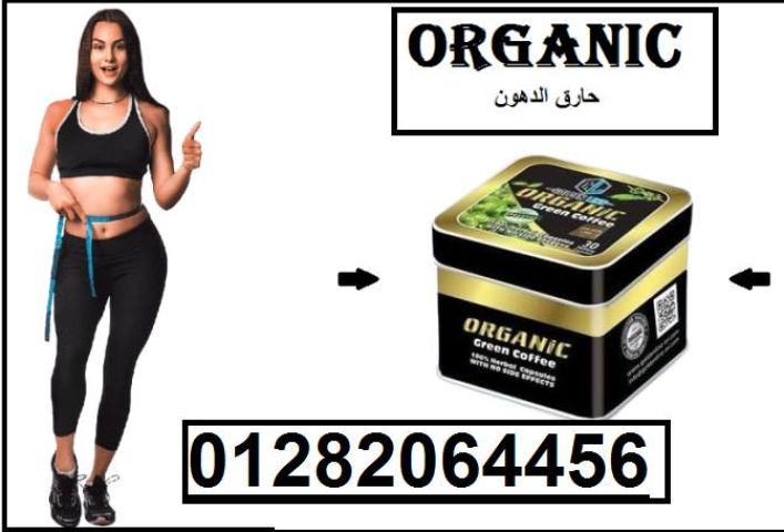  الحل الطبيعي للتخسيس وحرق الدهون بفعالية! 