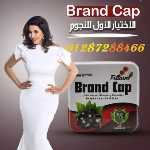 #براند_كاب الألماني???????? ناحت دهون المشاهير والفنانين والأكثر مبيع