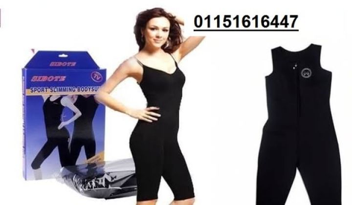 #بدلة #تخسيس #امريكي #كاملة #sibote #sport #slimming