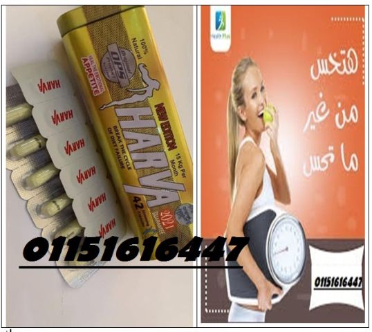 هارفا_بلاك 