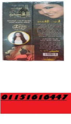 الزيوت الهنديه للشعر عندك اول منتج من منتجات الشعر واللي حققت نجا