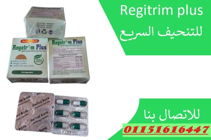 إذا كنت تسعى لتخفيف الوزن،بسولات آمنة 