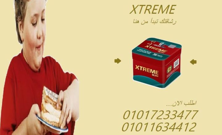 نتائج واضحة وآمنة مع Extreme Slim01017233477