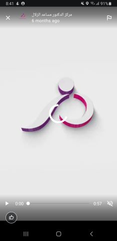 عاملة نظافة بالساعة 