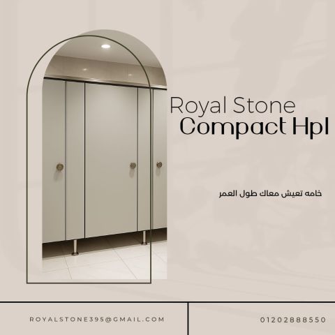 اسعار قواطيع حمامات كومباكت hpl