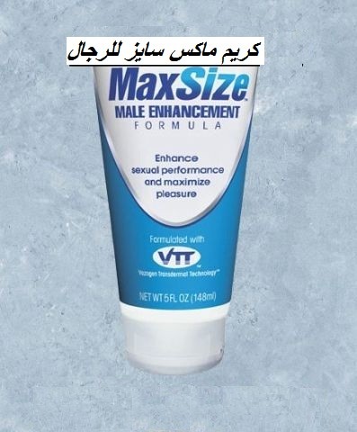 كريم ماكس سايز للرجال01012187661