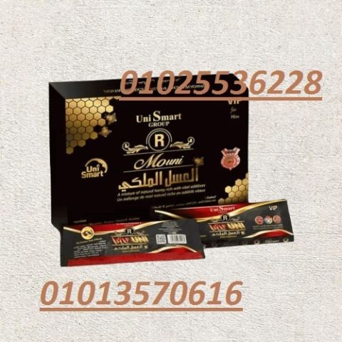 عسل ملكي بلاك تايجر 