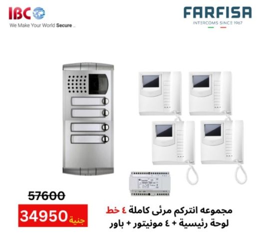 بنقدملك أقوى انتركم مرئى و صوتى يعنى هتشوف و تسمع مين جالك ????????
